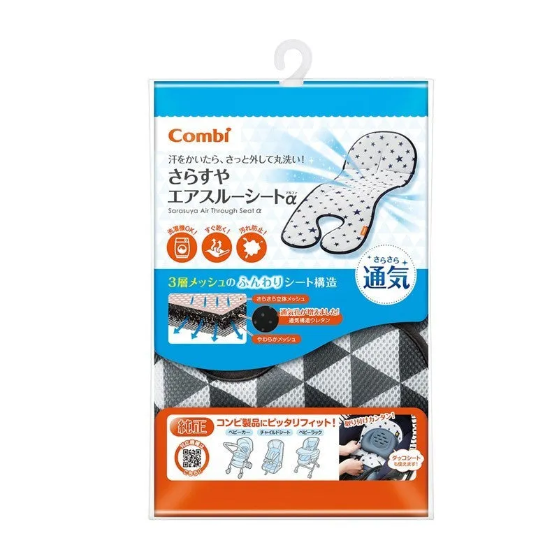 Combi Baby Air Through Seat Liner (Black) | Multi-Compatible with Combi Strollers, Child Seats & Parenting Station