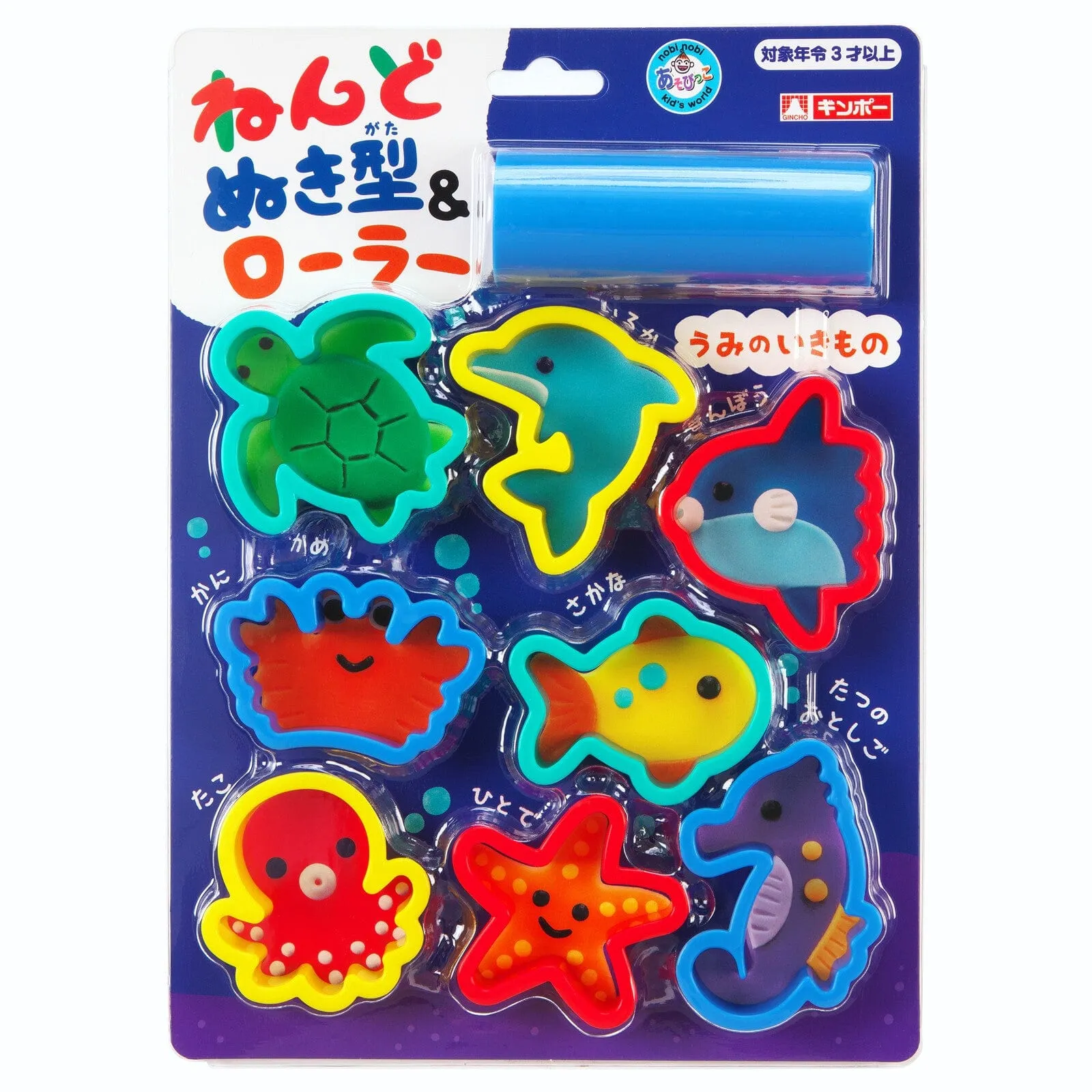 Silver Bird - Kincho Clay Playdoh Mold & Roller Sea Creatures (Multi Colour)